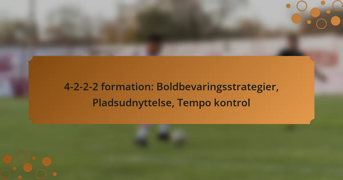 4-2-2-2 formation: Boldbevaringsstrategier, Pladsudnyttelse, Tempo kontrol