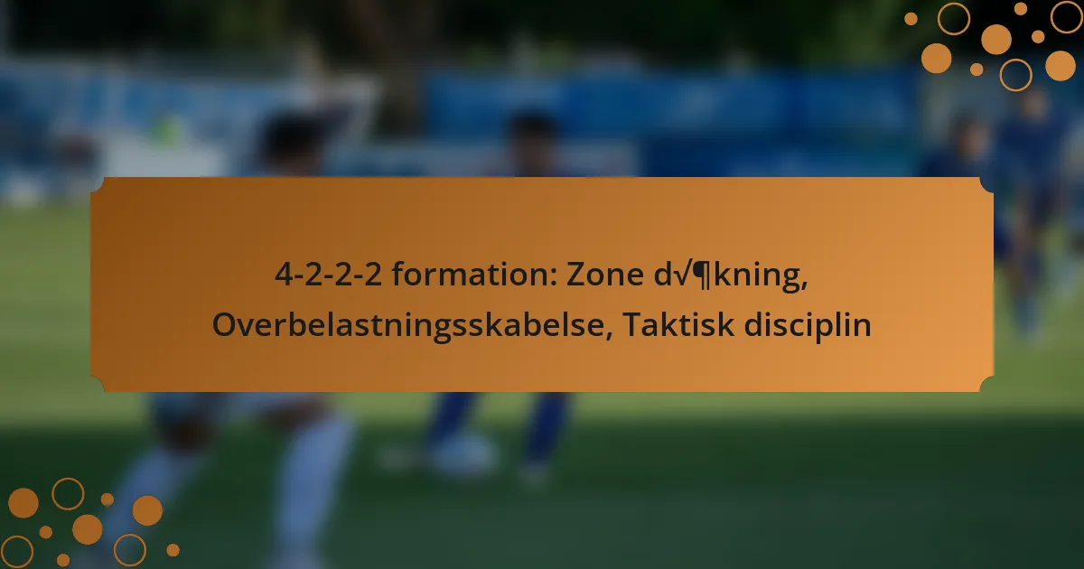 4-2-2-2 formation: Zone dækning, Overbelastningsskabelse, Taktisk disciplin