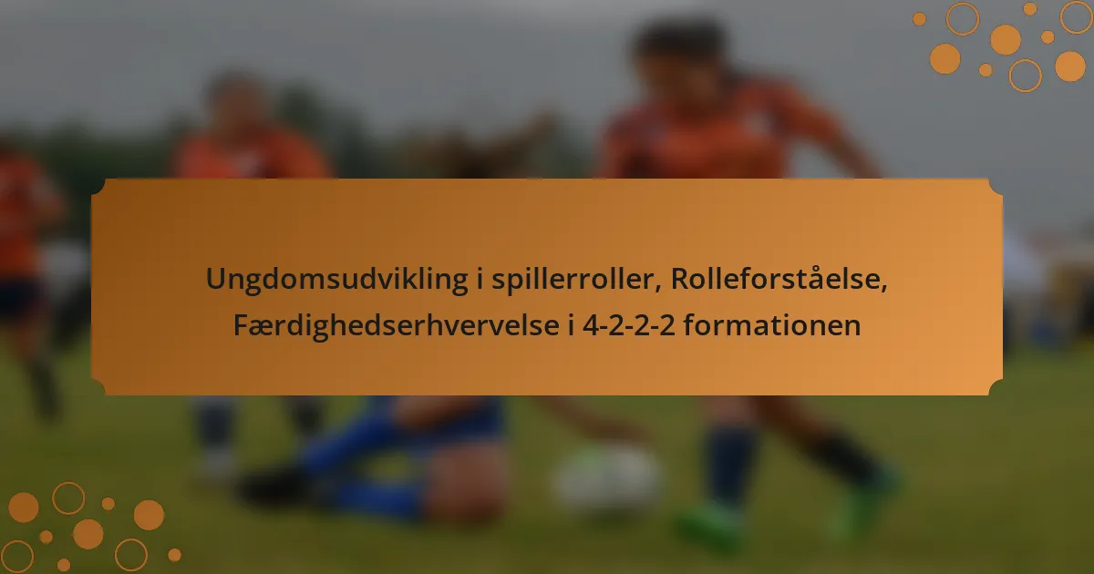 Ungdomsudvikling i spillerroller, Rolleforståelse, Færdighedserhvervelse i 4-2-2-2 formationen