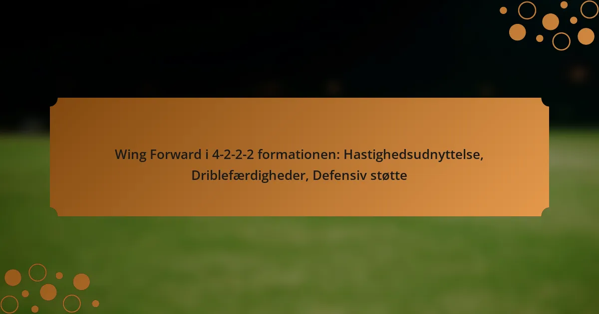 Wing Forward i 4-2-2-2 formationen: Hastighedsudnyttelse, Driblefærdigheder, Defensiv støtte